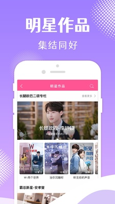 ����TVapp�ٷ���(��СȦ)��ͼ1