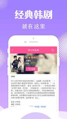 ����TVapp�ٷ���(��СȦ)��ͼ3