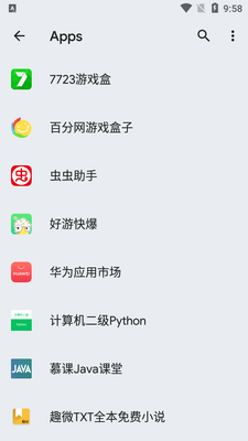 Shortcut Maker��ݷ�ʽ�ٷ����ͼ2