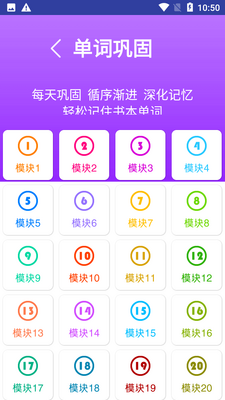 新标准英语八年级上册截图2