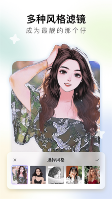 ��Ԫ�˾�app�ٷ����ͼ3