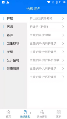 �����п�app�ٷ����ͼ3