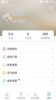 �����п�app�ٷ����ͼ2