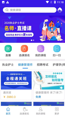 �����п�app�ٷ����ͼ4