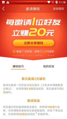 �����п�app�ٷ����ͼ1