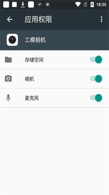 ��ģ���app��ȡ���ͼ2