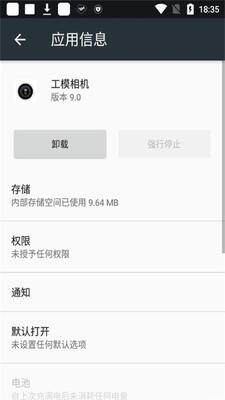 ��ģ���app��ȡ���ͼ0