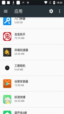 ��ģ���app��ȡ���ͼ1
