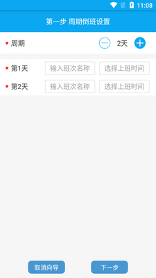 ��������app�������ͼ3