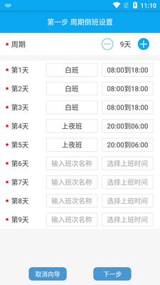 ��������app�������ͼ2