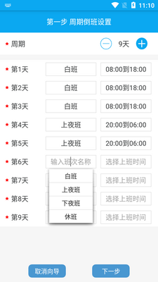 ��������app�������ͼ1