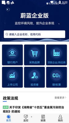 ε����ҵapp�ٷ����ͼ1