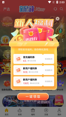 ��צ��Ϸ��.apk��ͼ2
