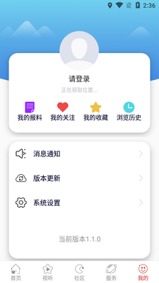 ���ԭƽapp�ֻ��ͻ��˹ٷ����ͼ0