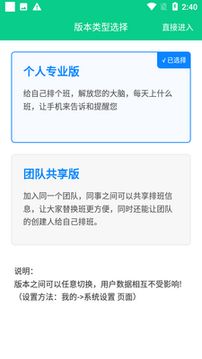 �ְ��������ؽ�ͼ4
