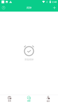 �ְ��������ؽ�ͼ2