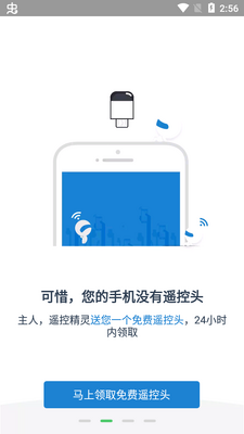 ң�ؾ���app�����ֻ����ͼ2