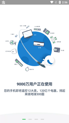 ң�ؾ���app�����ֻ����ͼ3