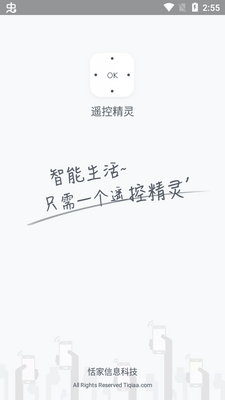 ң�ؾ���app�����ֻ����ͼ4