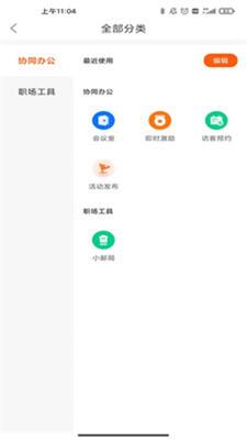 ������̲�ͻ����ֻ����ͼ0