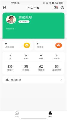 ������̲�ͻ����ֻ����ͼ1