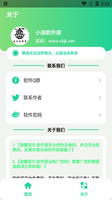 ��ǿ�������.apk��ͼ1