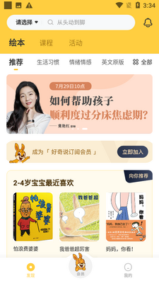 ����˵�汾app�ٷ����ͼ3