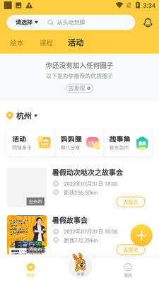 ����˵�汾app�ٷ����ͼ1