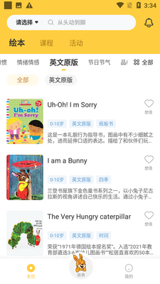 ����˵�汾app�ٷ����ͼ2