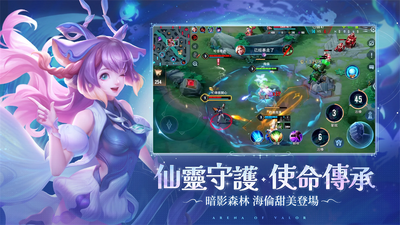 Garena���f���Q���f��̨����װ����ͼ3