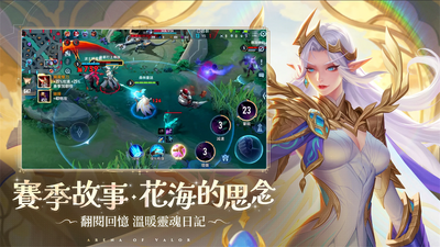 Garena���f���Q���f��̨����װ����ͼ2