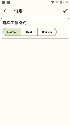 anywhere��ݷ�ʽapp��׿���ͼ2
