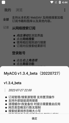 MyACG�������°��ͼ3