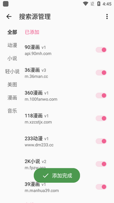 MyACG�������°��ͼ1