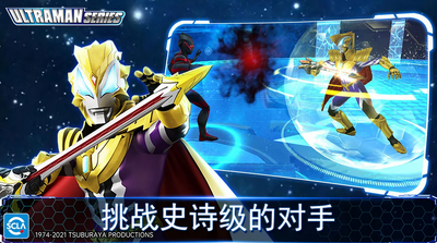 ����������Ӣ�۹��ʷ�(ultraman legend of heroes)��ͼ0