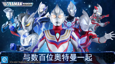 ����������Ӣ�۹��ʷ�(ultraman legend of heroes)��ͼ4