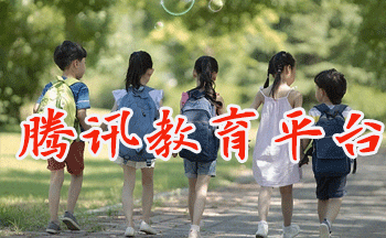 ��Ѷ����ƽ̨app����_��Ѷ����APP_��Ѷ���½�������