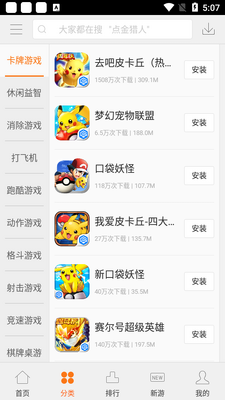 ������Ϸ����app�ֻ����ͼ0