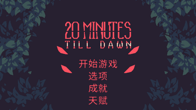 ����ǰ20�����ֻ����ͼ3