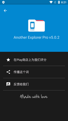 �ļ�����AnExplorer Pro�������ͼ0