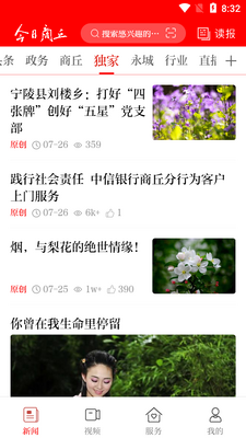 ��������app�ٷ����ͼ1