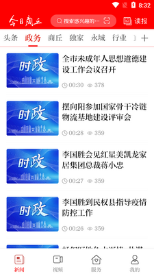 ��������app�ٷ����ͼ3