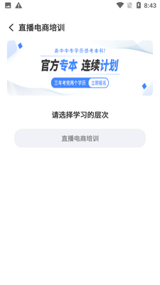ѧ����app�ٷ����ͼ1