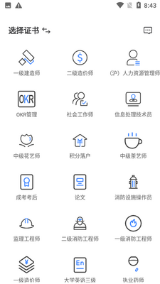 ѧ����app�ٷ����ͼ2