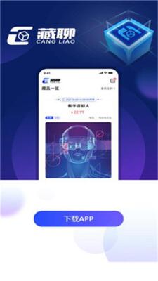 ��������app�ٷ����ͼ2