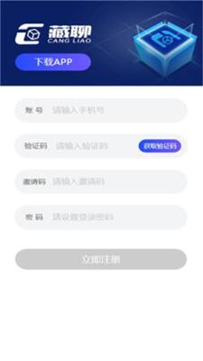 ��������app�ٷ����ͼ1