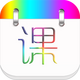 ����ǩ���γ̱�app�ٷ���4.4.1 ��׿��