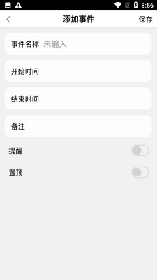 ����ǩ���γ̱�app�ٷ����ͼ0