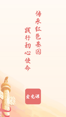 ������app��׿���ͼ0