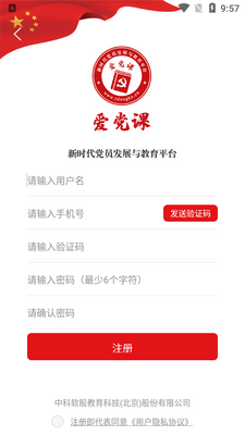 ������app��׿���ͼ1